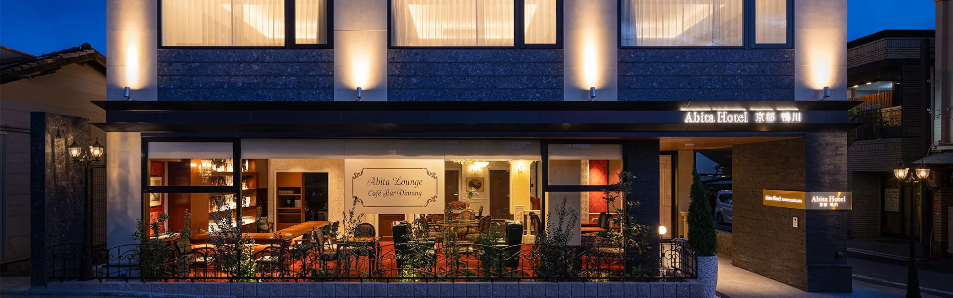 Abita Hotel KYOTO KAMOGAWA