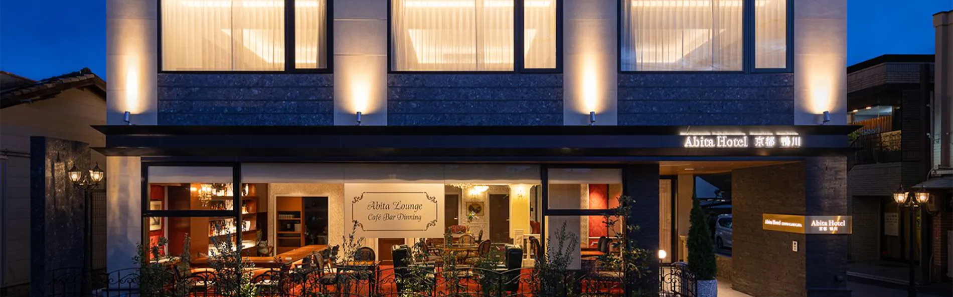 Abita Hotel KYOTO KAMOGAWA