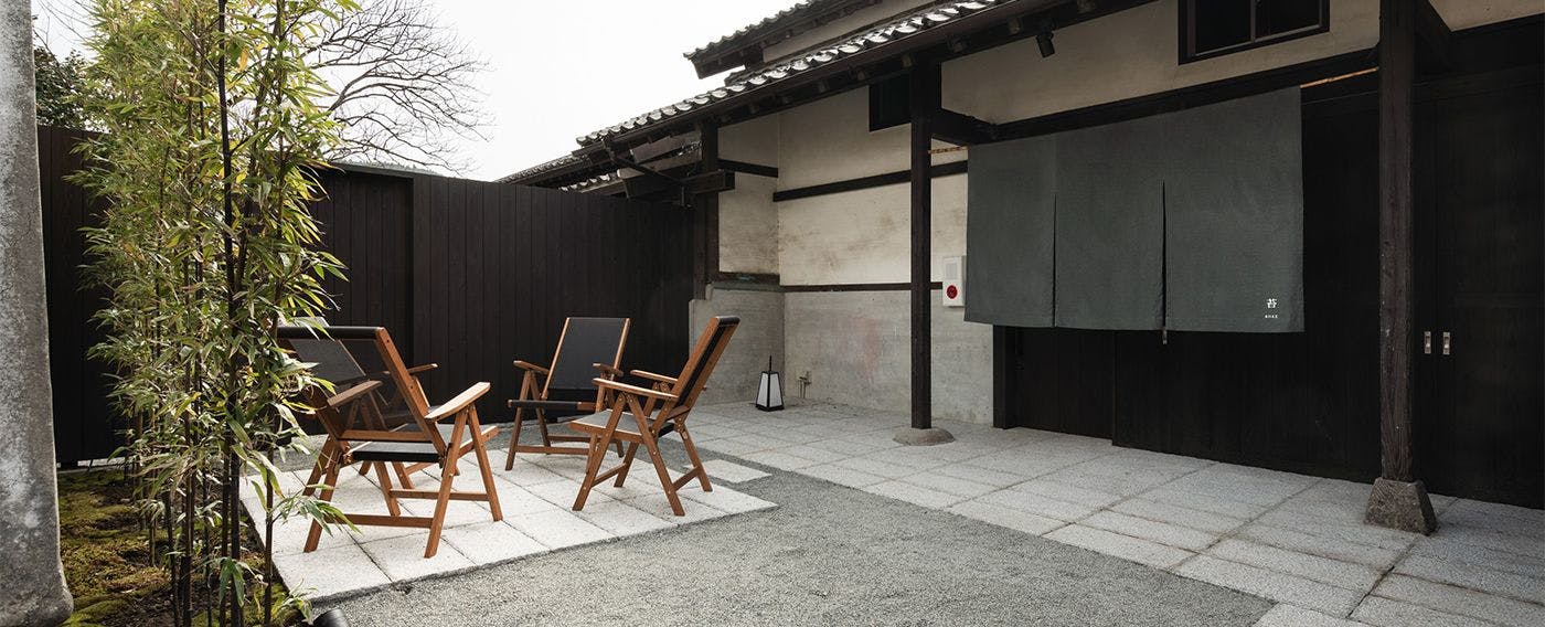 Nazuna Obi Castle Town Onsen