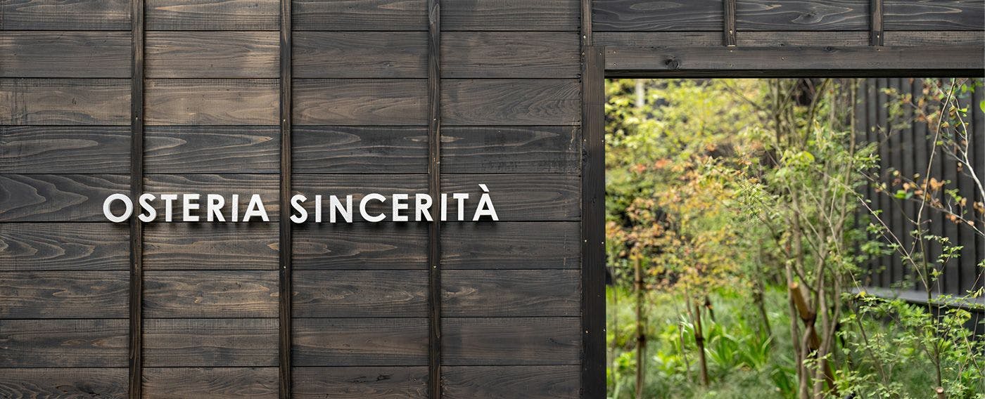 จากทางเข้า