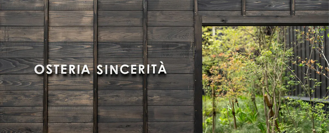 จากทางเข้า