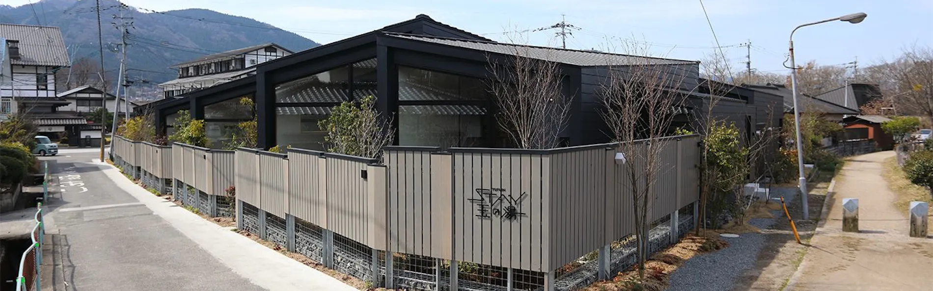 STAY玉の湯