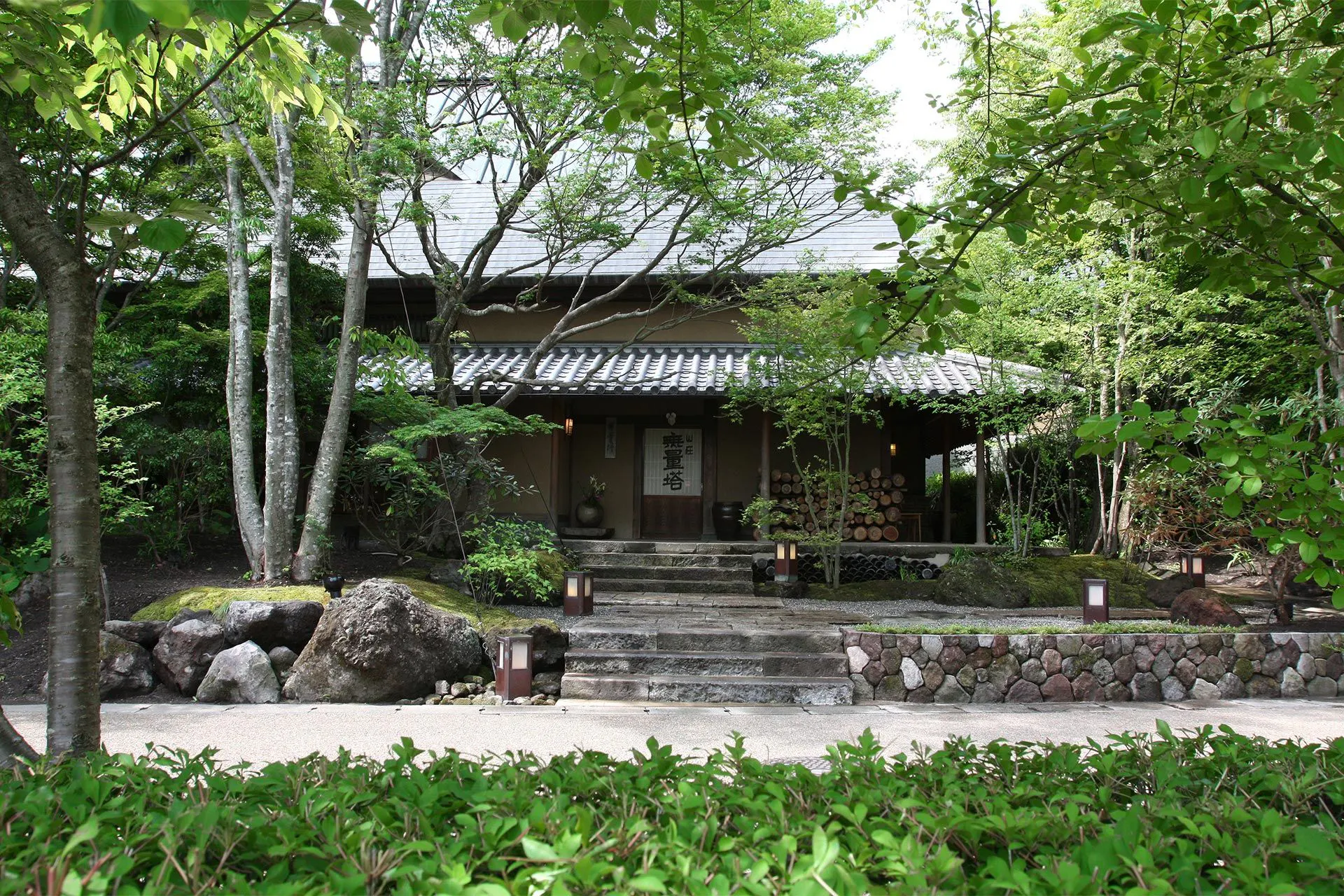 山荘 無量塔
