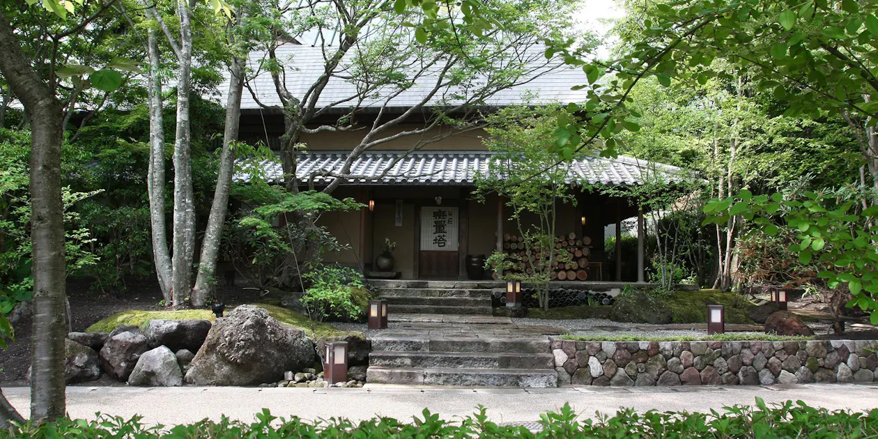山荘 無量塔 — 一休.comでこの宿を見る(広告)