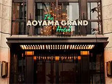 THE AOYAMA GRAND HOTEL
