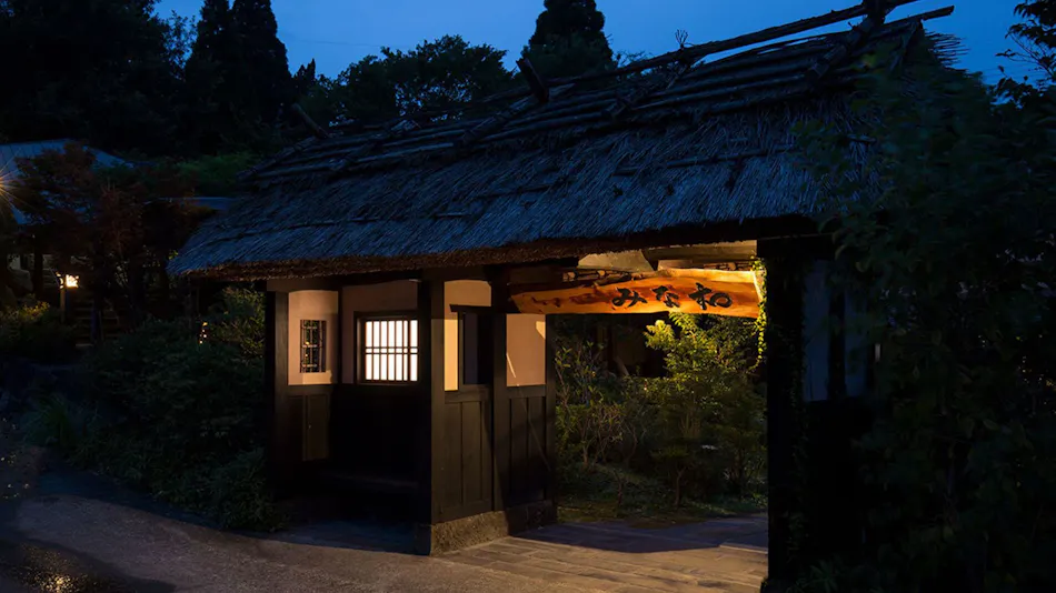 Ryokan Minawa