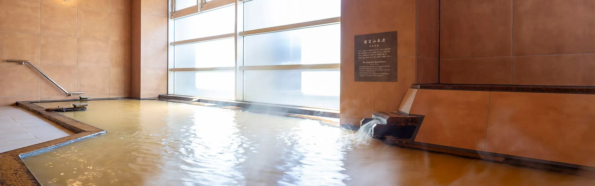 亀の井ホテル 有馬