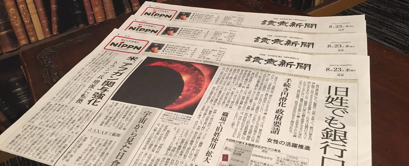 บริการหนังสือพิมพ์ตอนเช้า