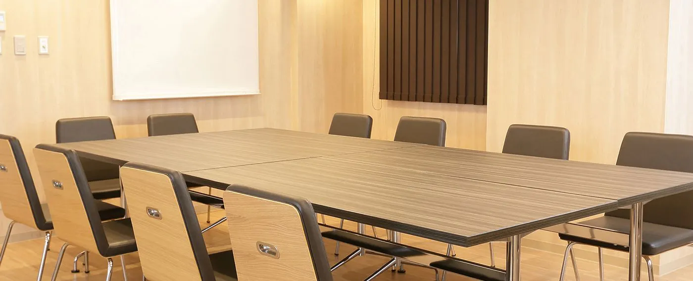 ห้องประชุม