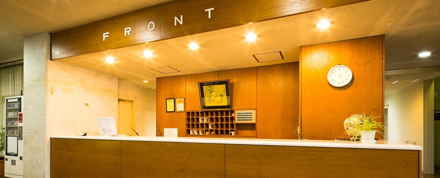 แผนกต้อนรับ