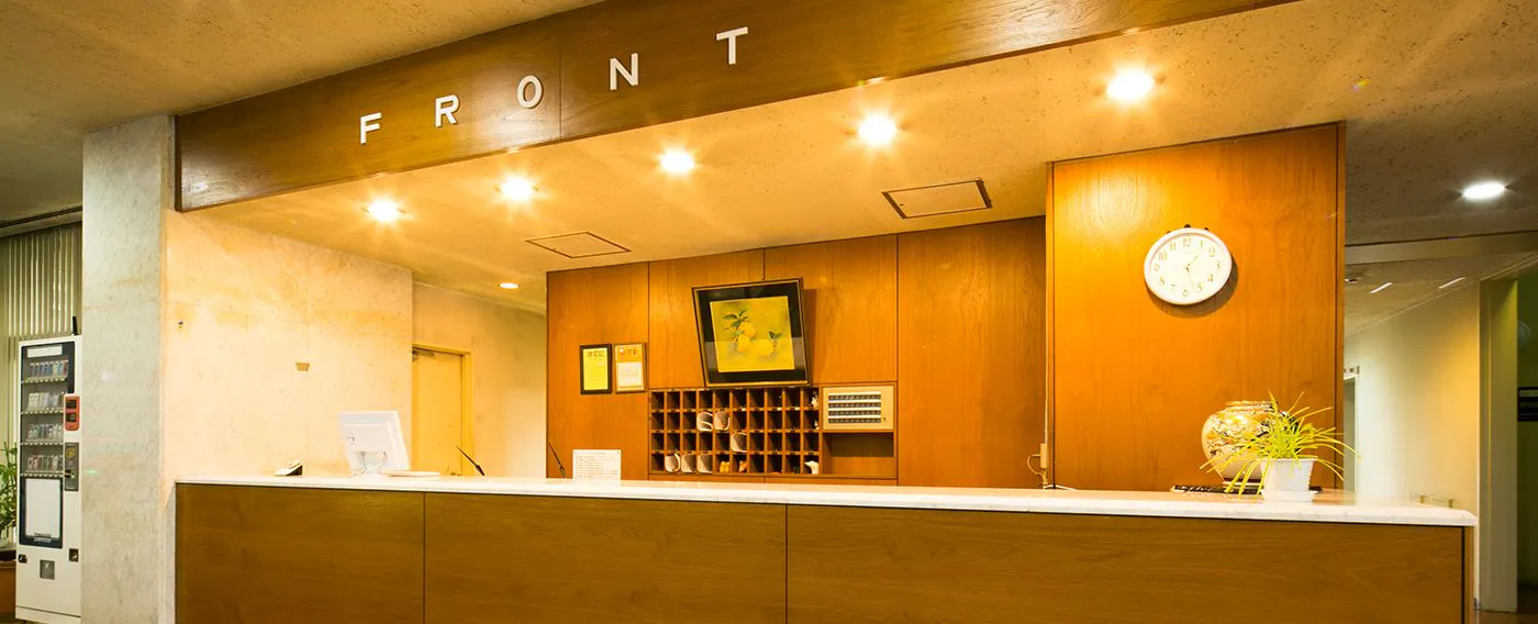 แผนกต้อนรับ