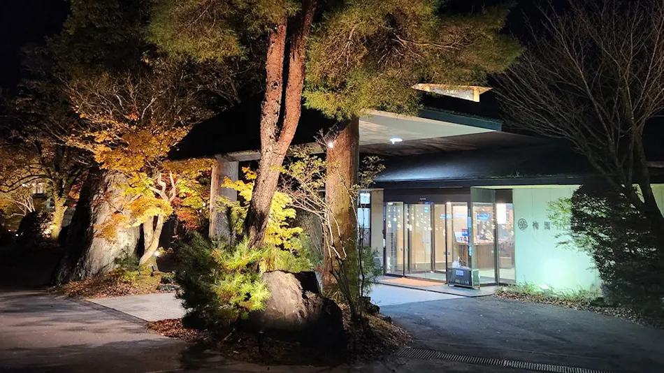 Aso Baien Spa Resort
