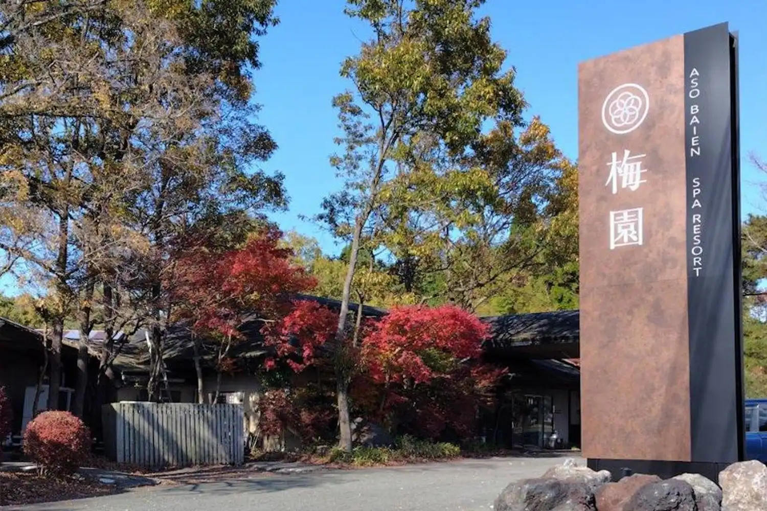 ทางเข้า