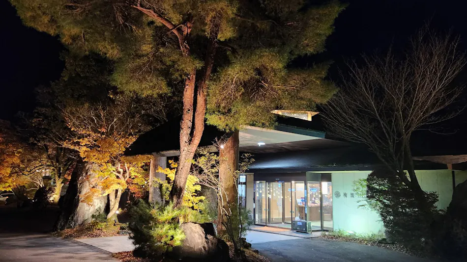 Aso Baien Spa Resort