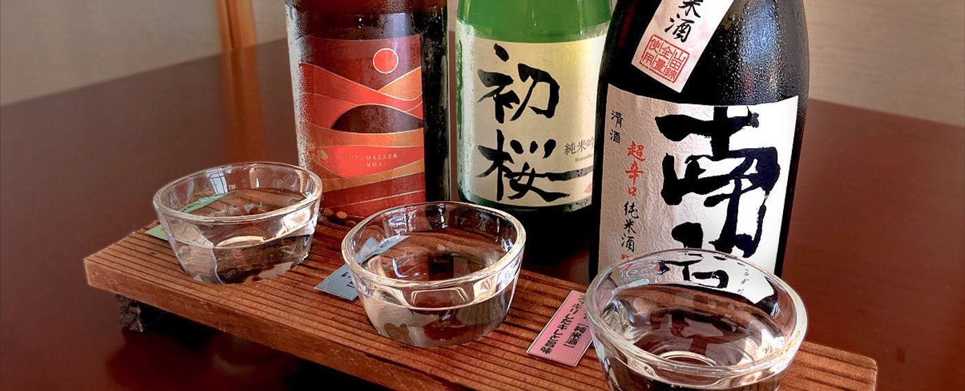 การเปรียบเทียบรสชาติสาเกญี่ปุ่น