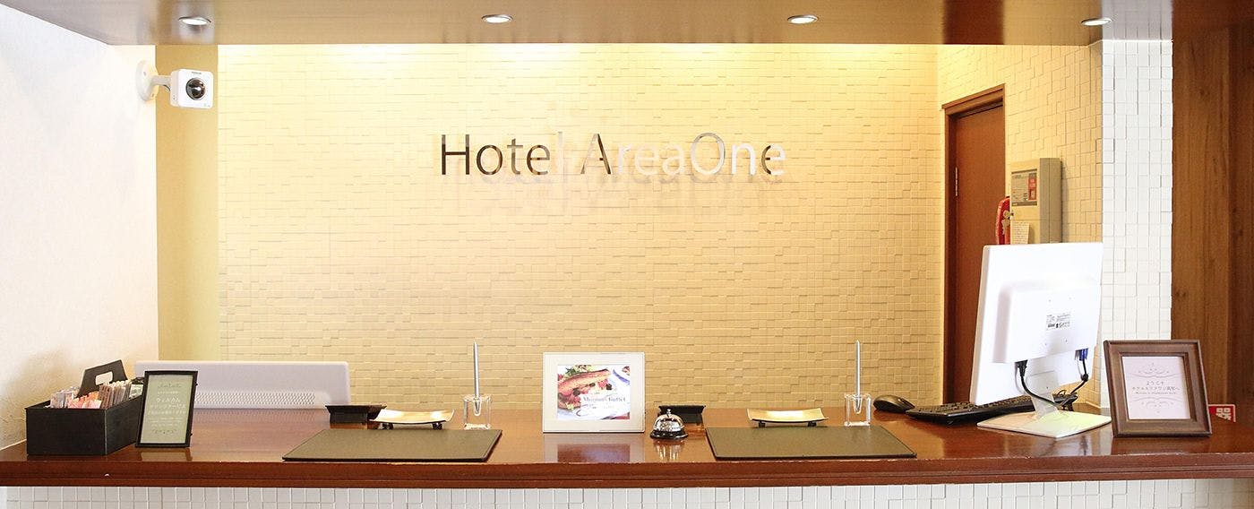 แผนกต้อนรับ