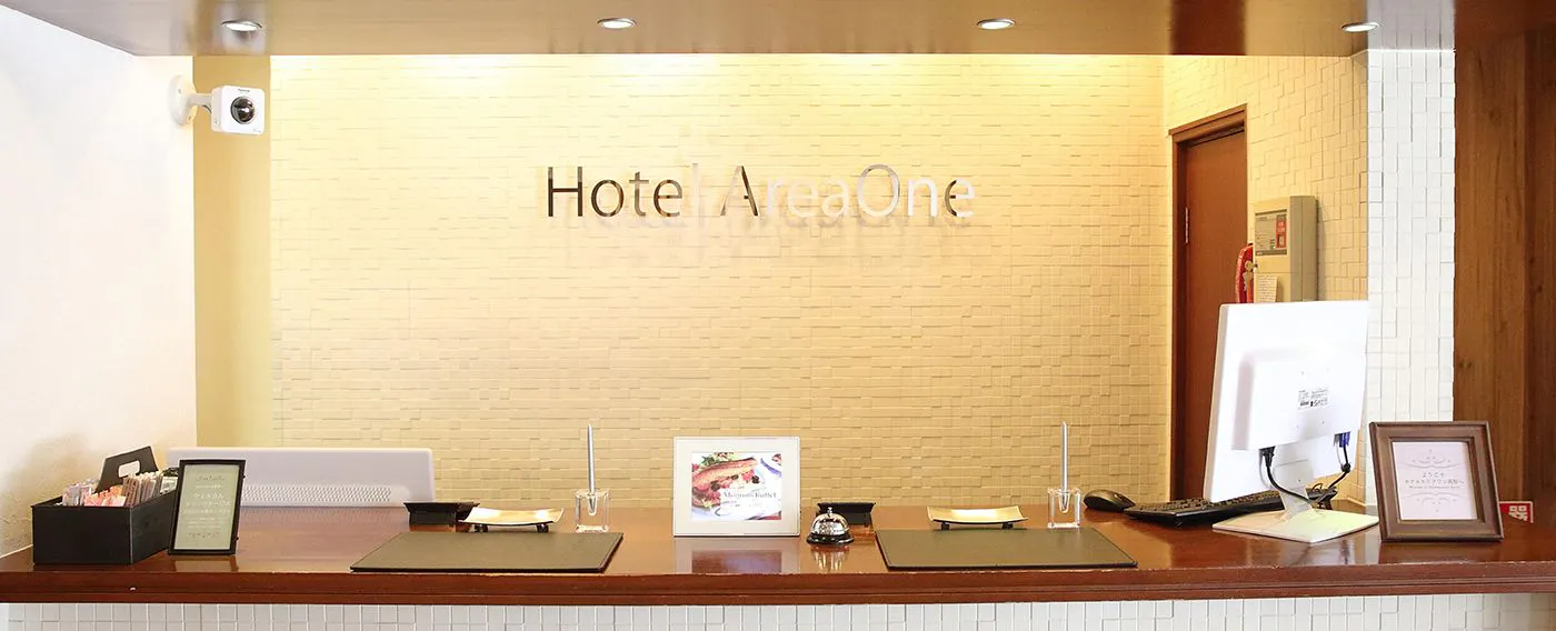 แผนกต้อนรับ