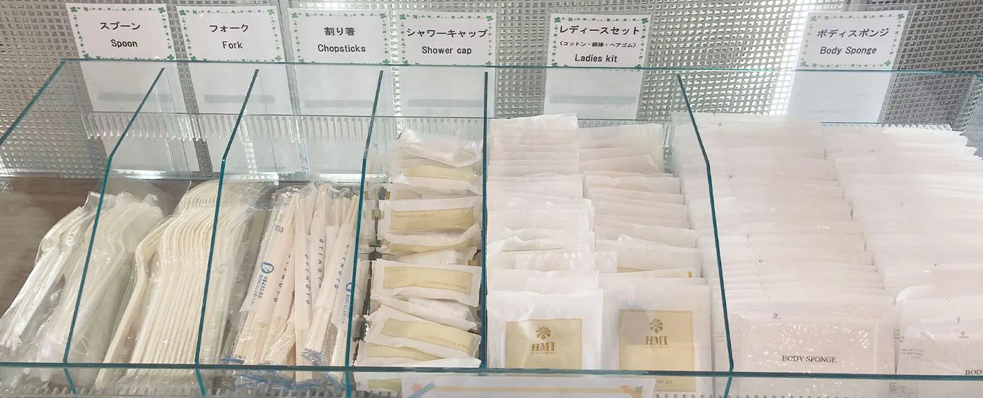 มุมสิ่งอำนวยความสะดวก