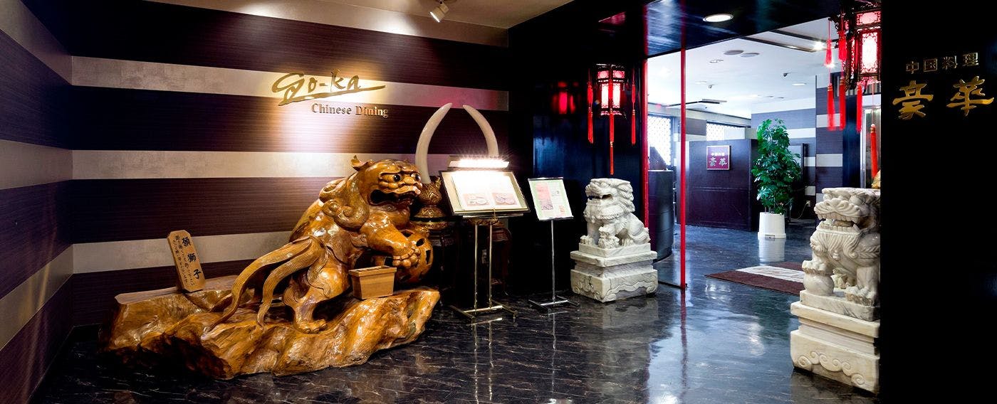 Restoran Cina "Gouka"