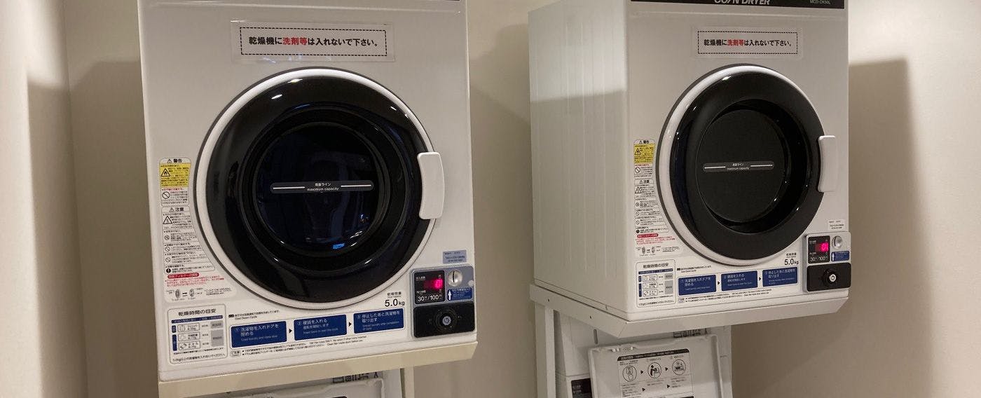 Laundry koin