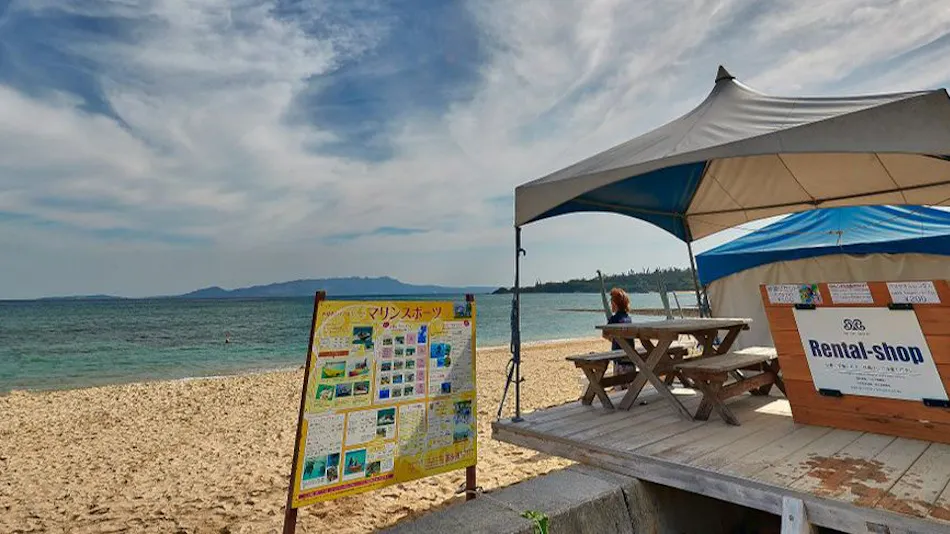 Miyuki Hamabaru Resort