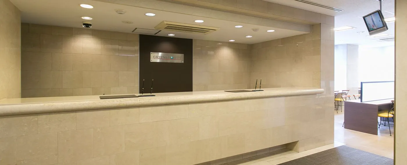 แผนกต้อนรับ