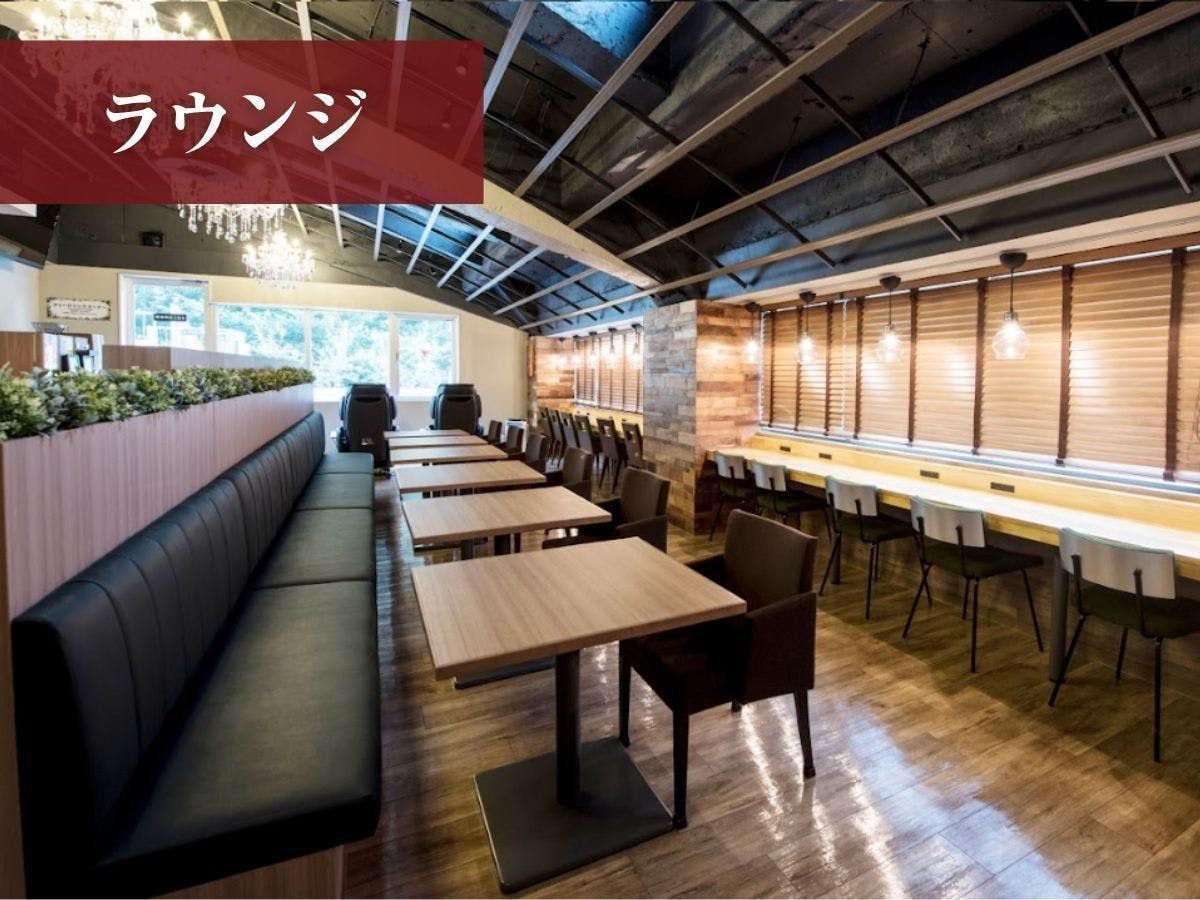 Ruang santai percuma