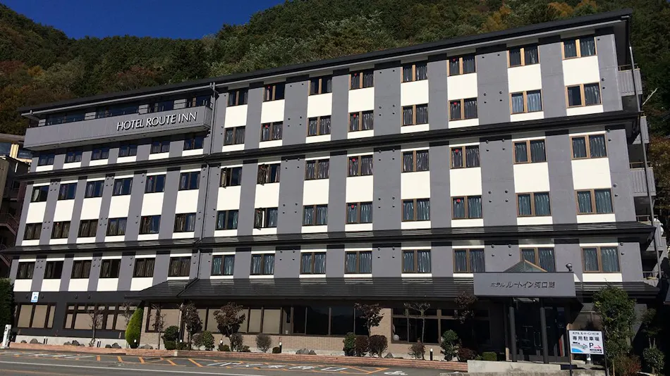 Hotel Route-Inn Kawaguchiko, Natural Hot Spring "Reisui no Yu"
