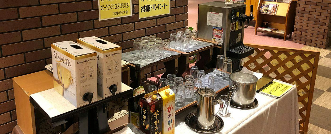 Hachimantai Rising Sun Hotel