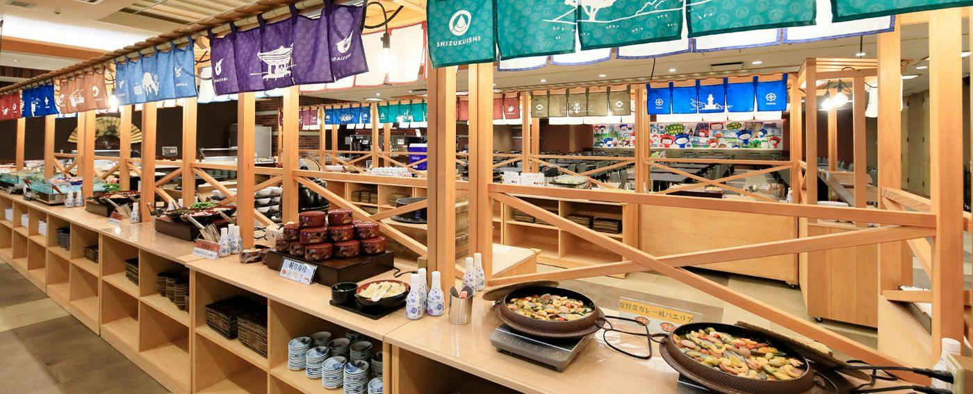 Morioka Tsunagi Onsen Aishinkan