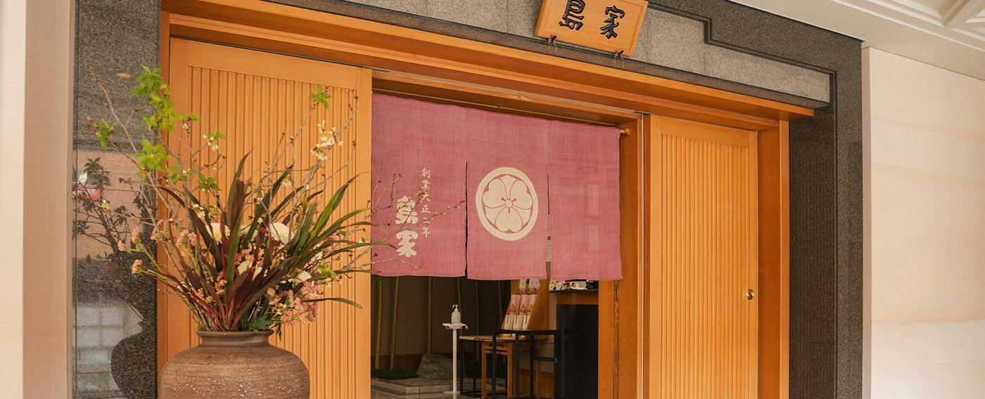 Takarazuka Washington Hotel