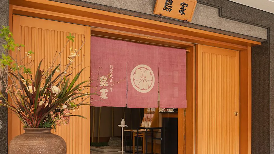 Takarazuka Washington Hotel