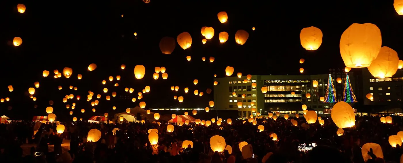 Sky Lantern