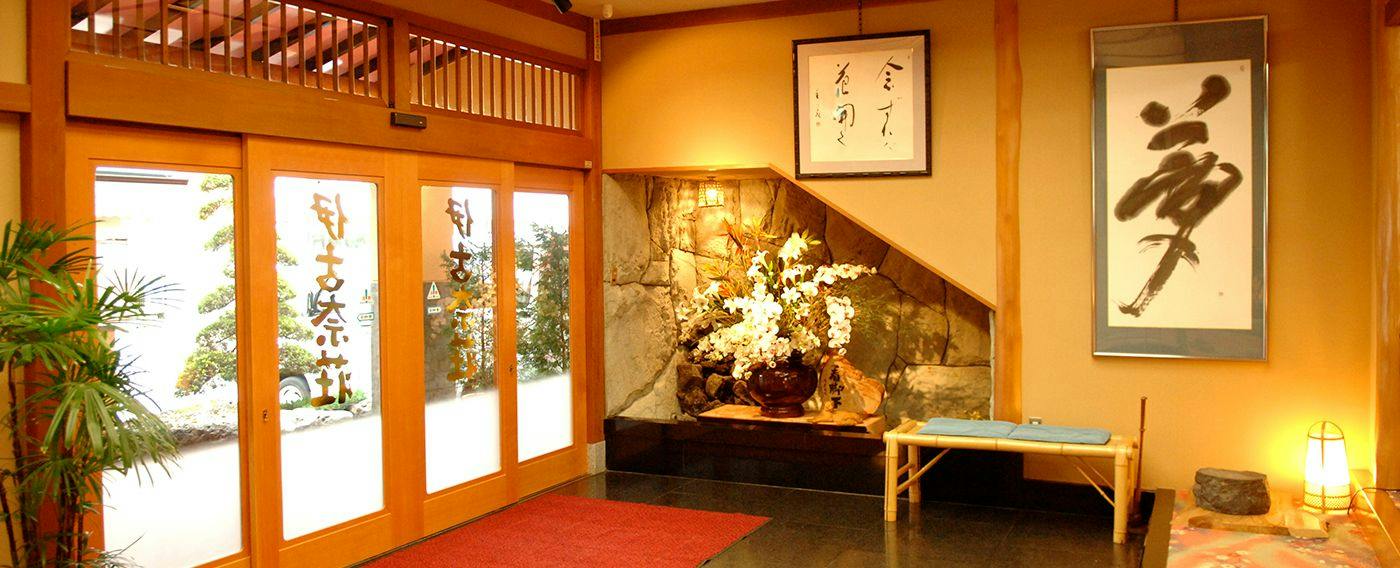 Izu Nagaoka Onsen Koubou no Yu Ikona-so