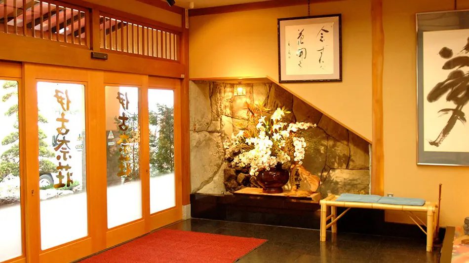 Izu Nagaoka Onsen Koubou no Yu Ikona-so