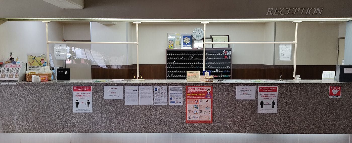 แผนกต้อนรับ