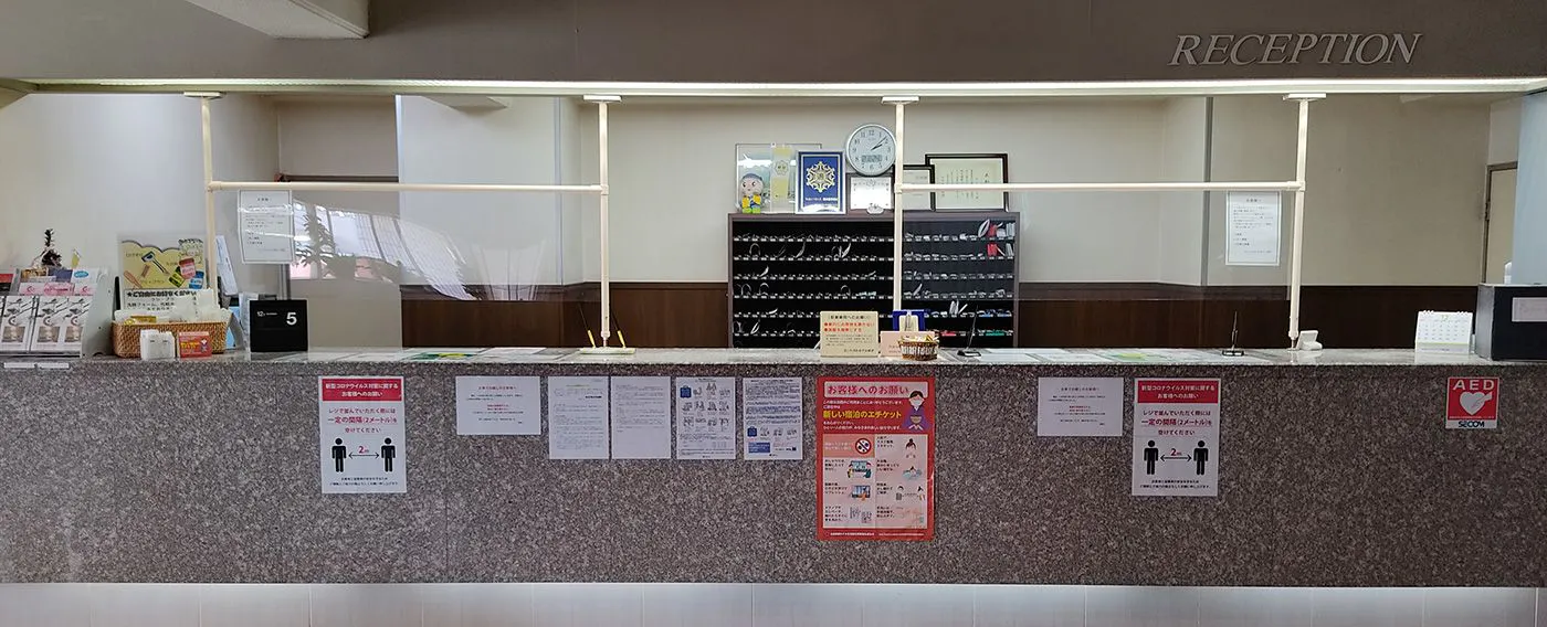 แผนกต้อนรับ