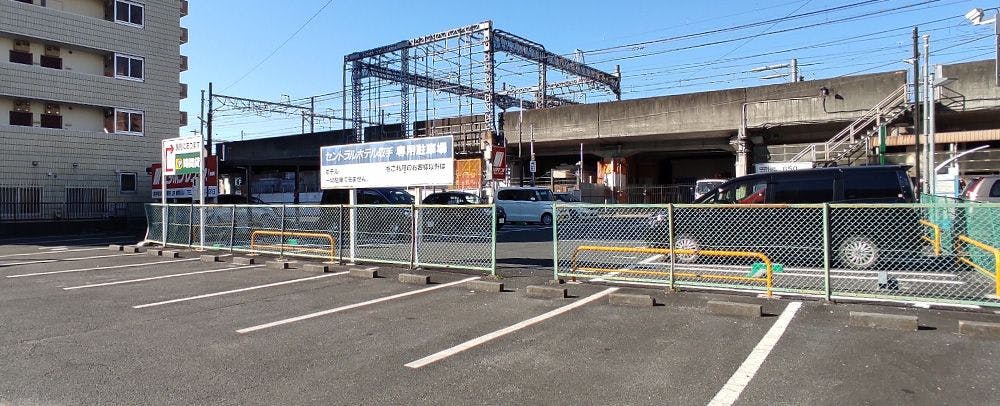 ที่จอดรถ