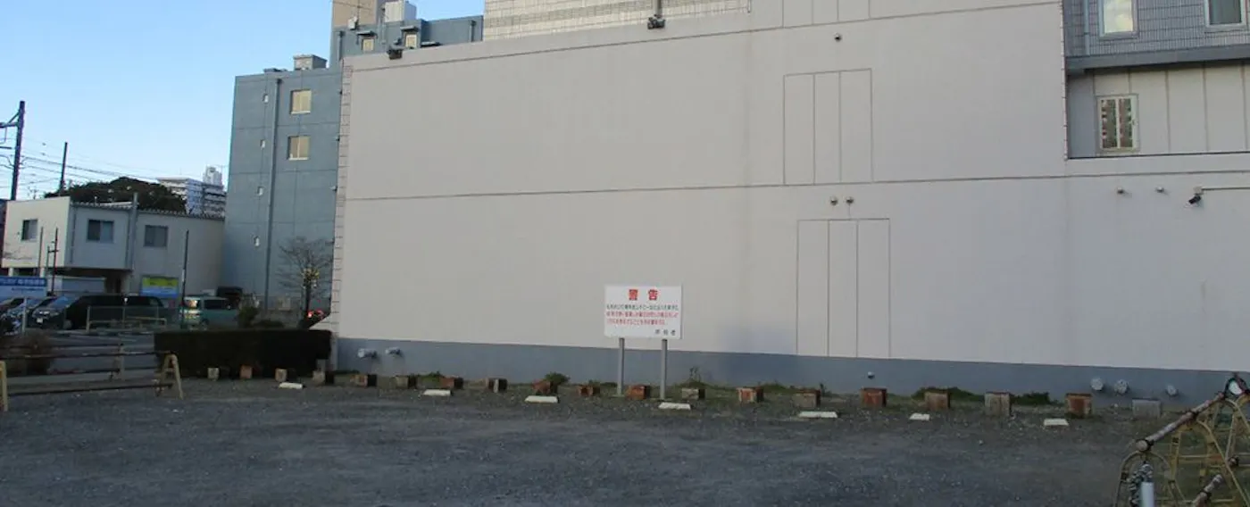 ที่จอดรถ