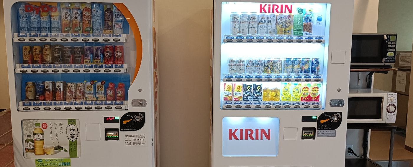 เครื่องจำหน่ายสินค้าอัตโนมัติ