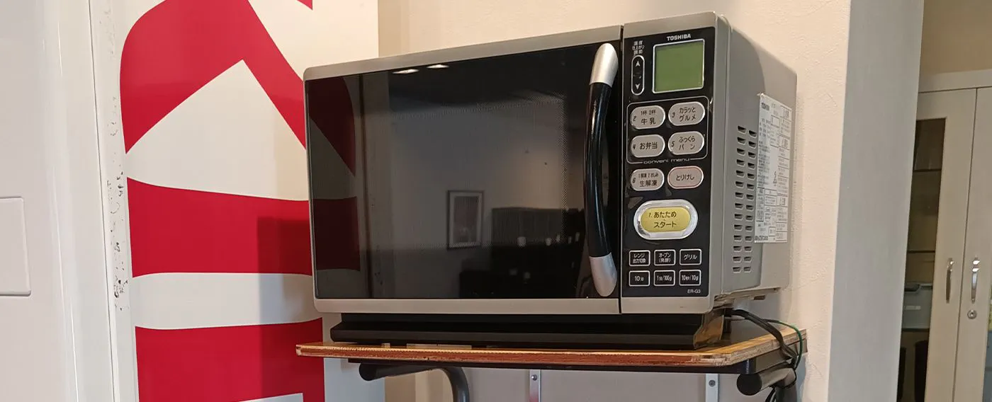 ไมโครเวฟ