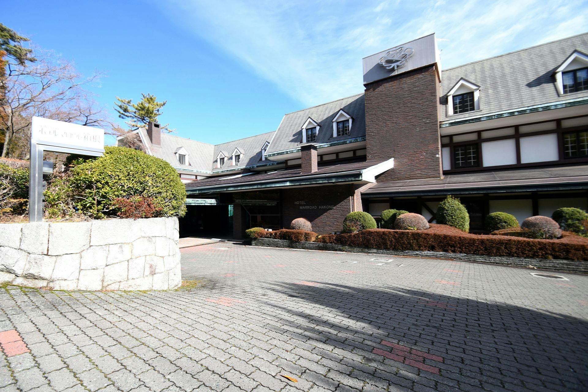 Hotel Marroad Hakone