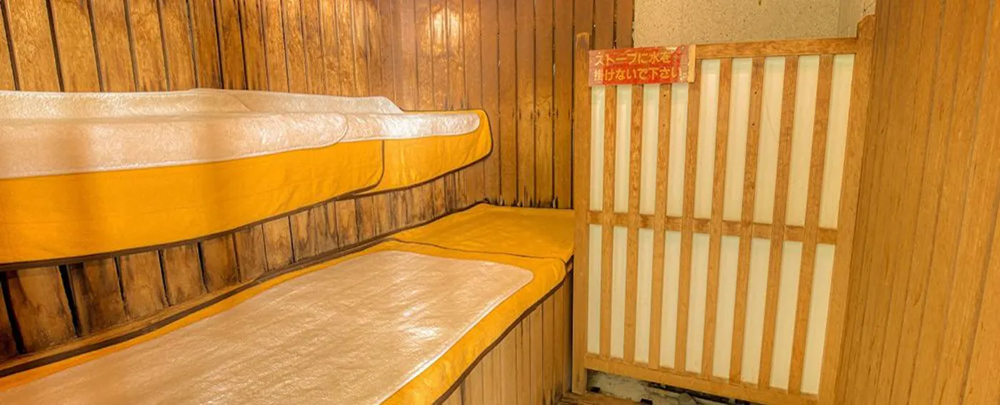 사우나