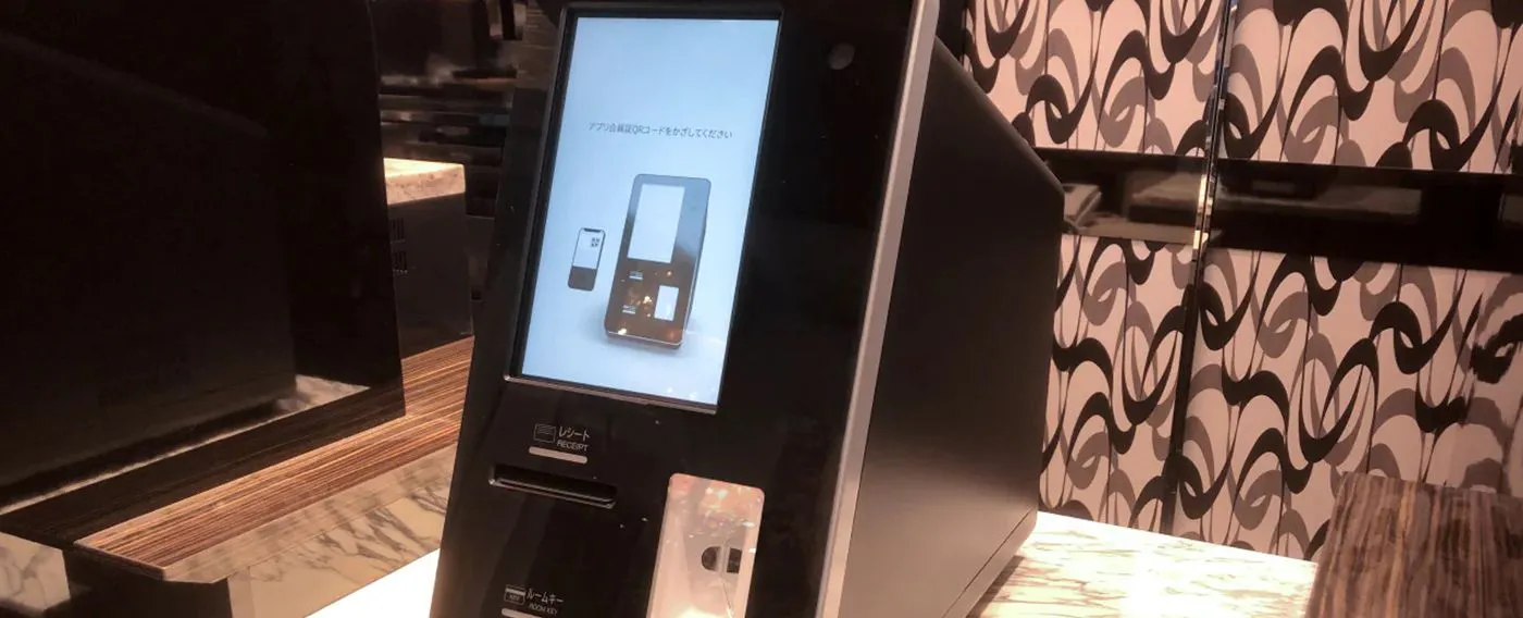 เครื่องเช็คอินอัตโนมัติใน 1 วินาที