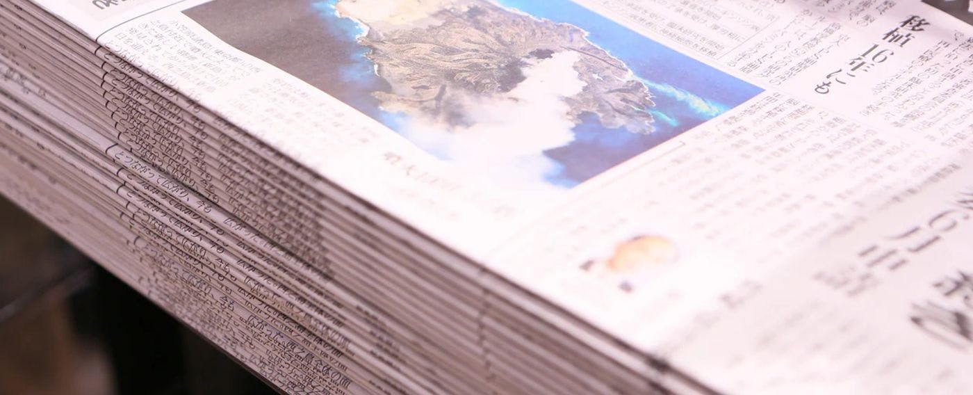 หนังสือพิมพ์