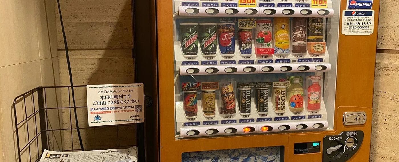 ตู้จำหน่ายสินค้าอัตโนมัติ