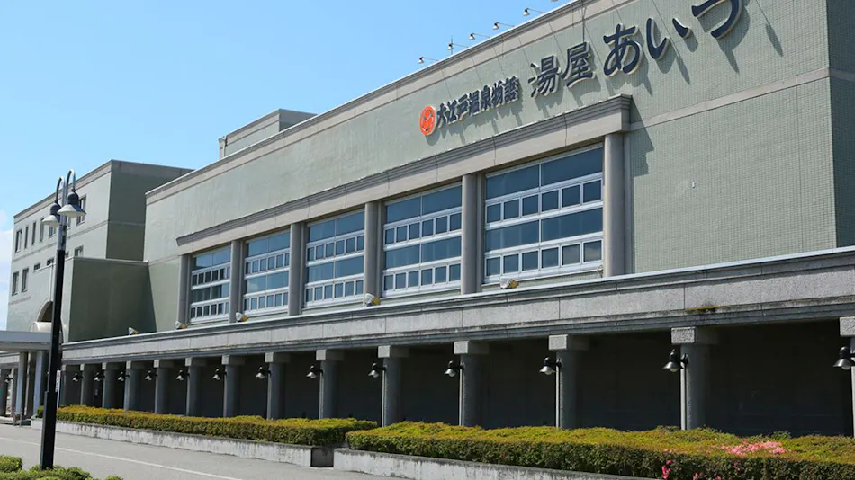 Ooedo Onsen Monogatari Aizu