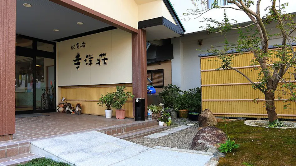 Mikaku no Yado Koyo-so