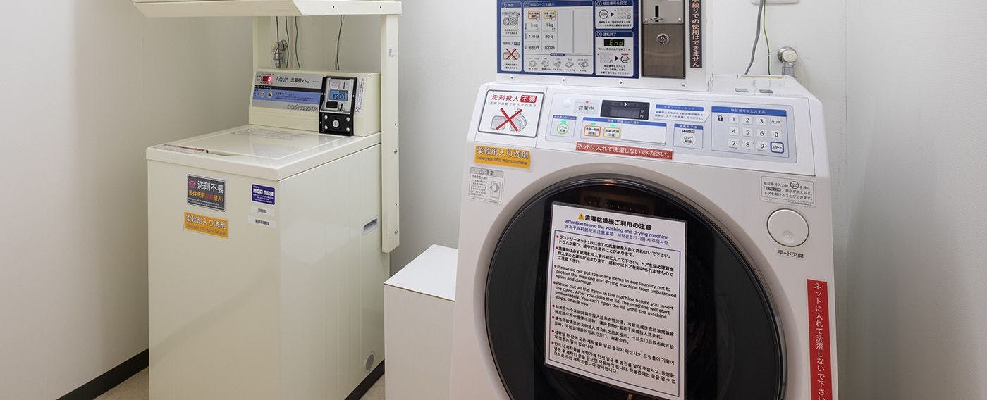 ร้านซักผ้าหยอดเหรียญ