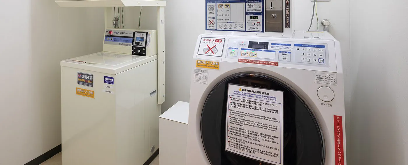 ร้านซักผ้าหยอดเหรียญ